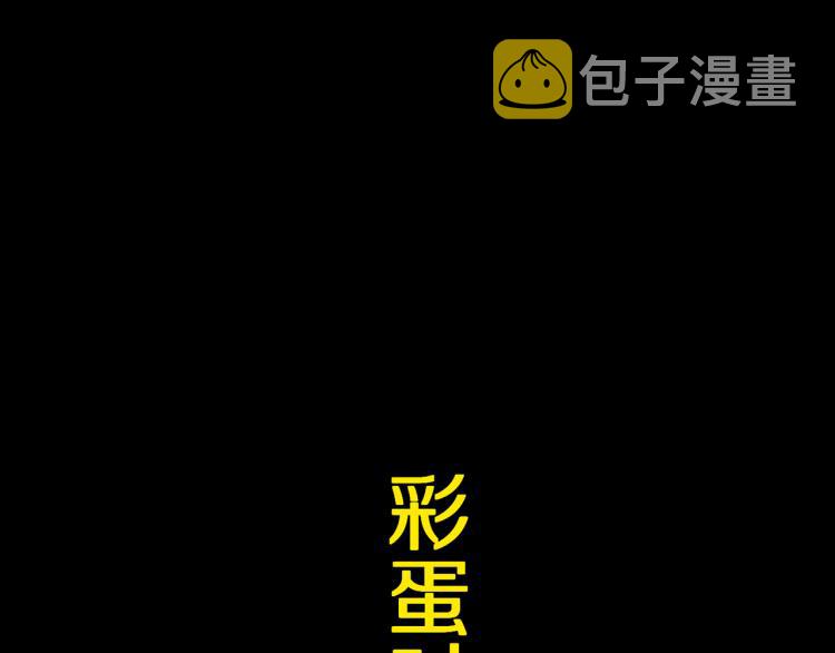第99话 紫金太岁241