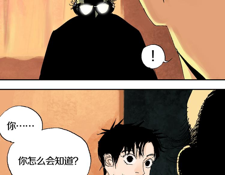 第1话 那年夏天宁静的海100