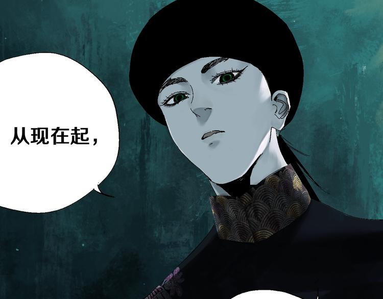 第21话 猩红棺28