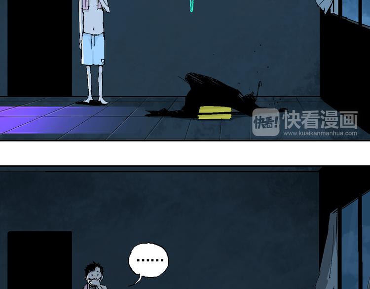 第3话 多少春秋风雨改55
