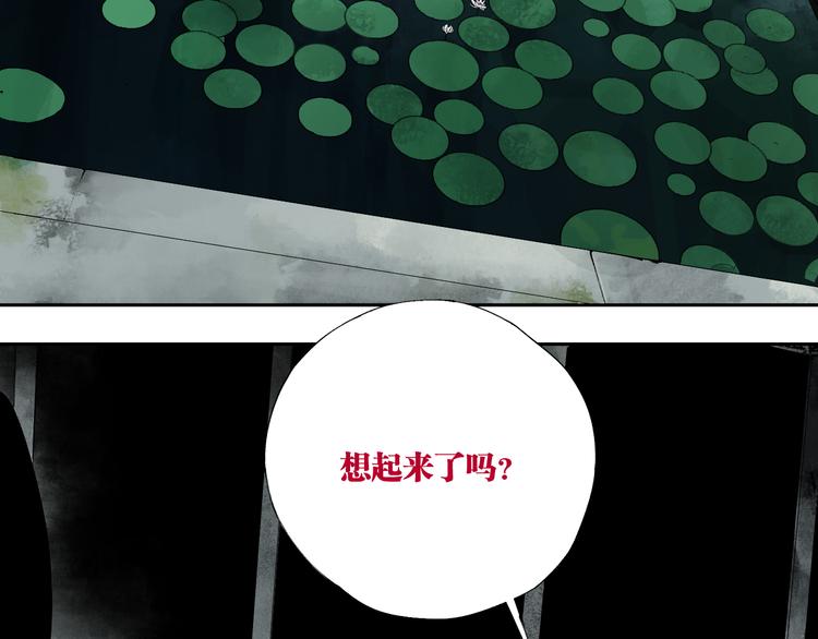 第83话 追忆9
