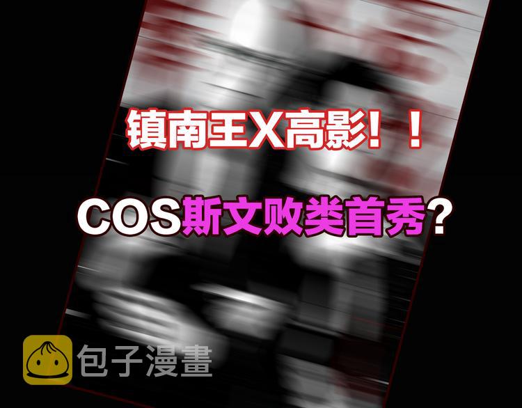 第14话 流浪高影2120