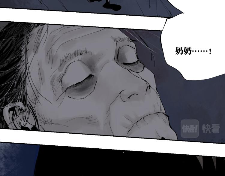 第97话 错乱54