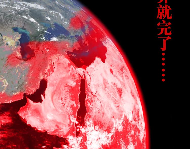 第56话 弑神84