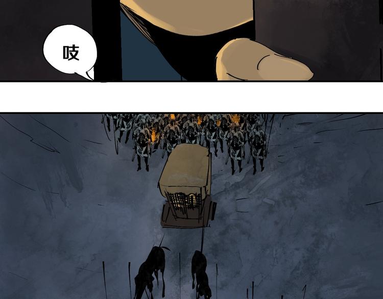 第43话 初见太岁！23