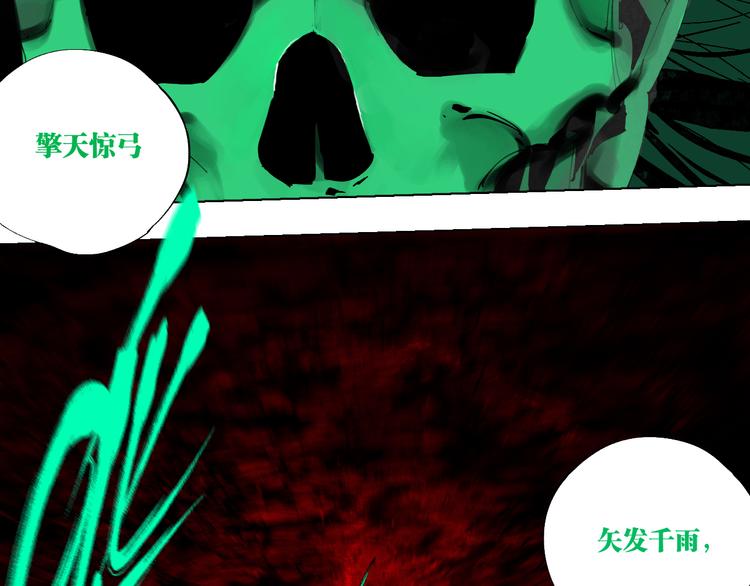 第81话 死战23