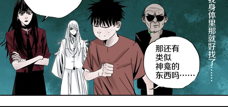 第63话 爆破48