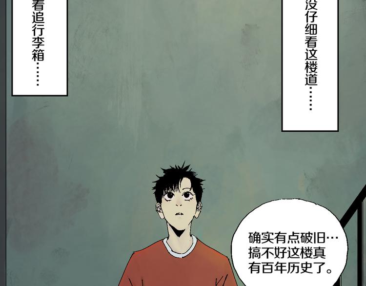 第2话 是缘是情是童贞还是意外51