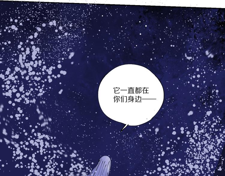 第76话 太岁与大业（下）97