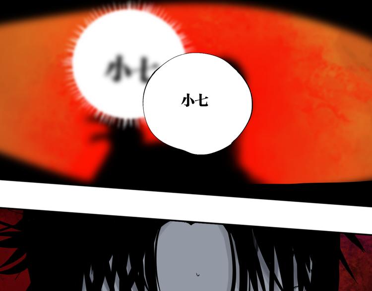 第95话 心中之物77