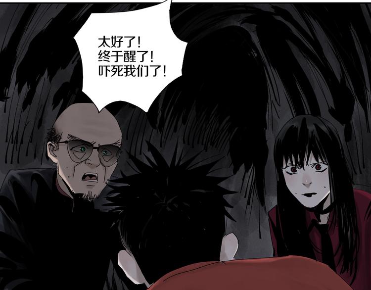 第63话 爆破130