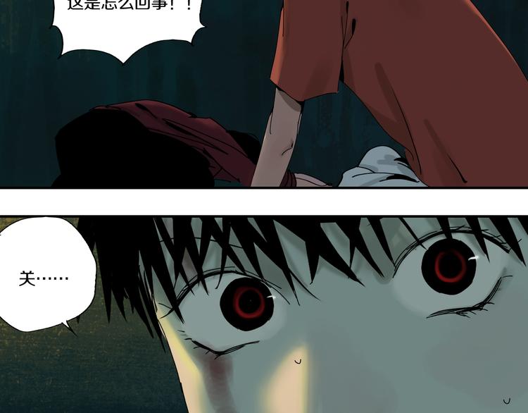 第64话 卜卦33