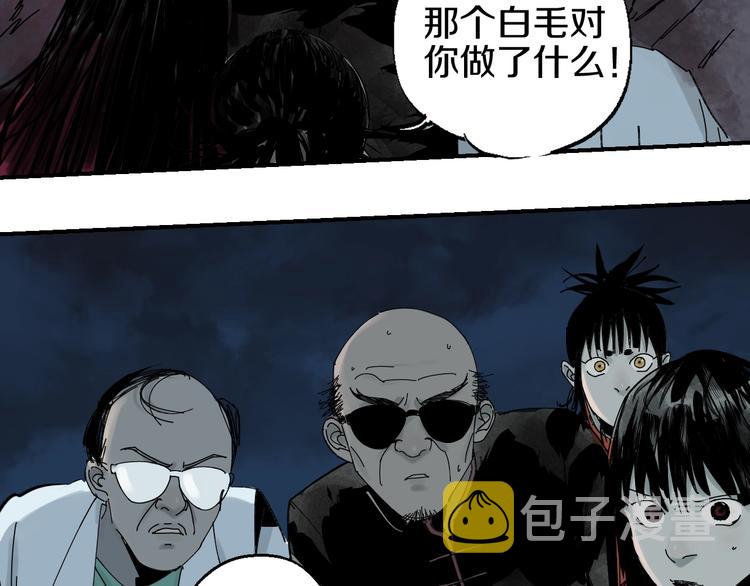 第53话 觉醒72