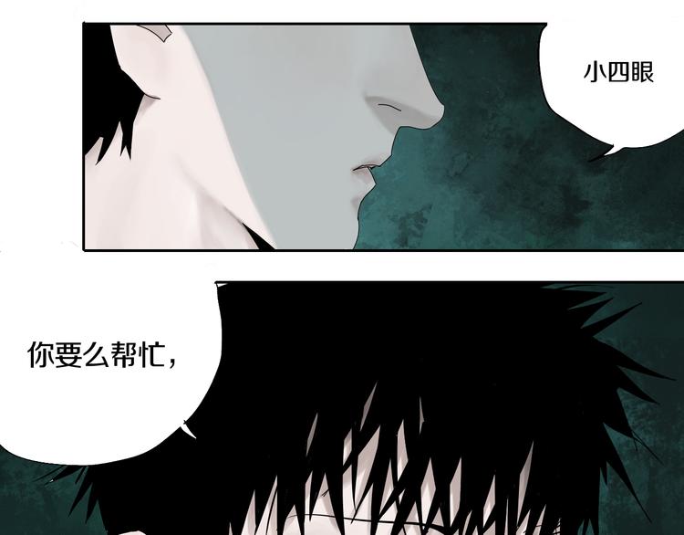 第63话 爆破25