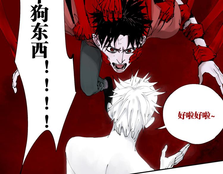 第95话 心中之物135