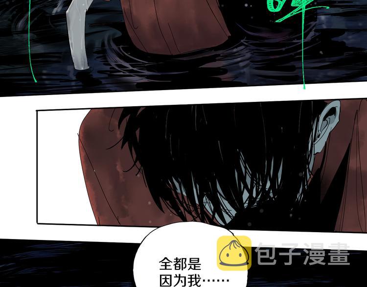 第62话 镇南王之死5