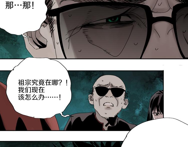 第62话 镇南王之死141