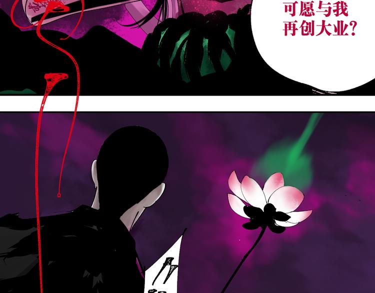 第74话 珊瑚53