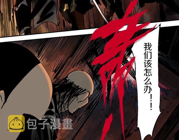 第46话 决心！61