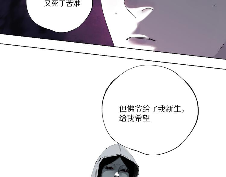 第77话 大业将成56