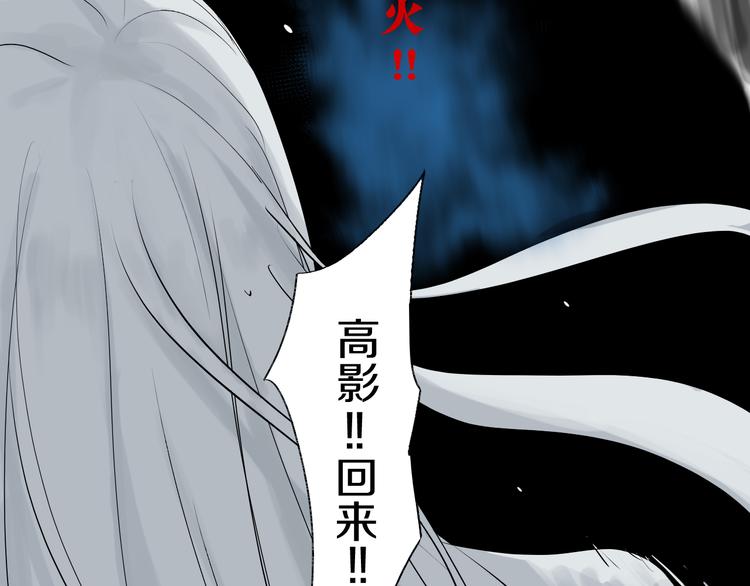 第67话 梦与影90