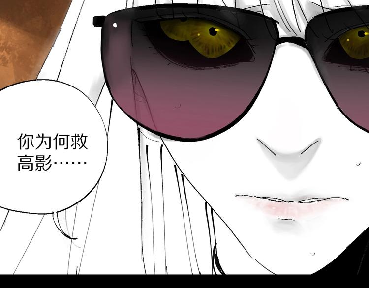第53话 觉醒4