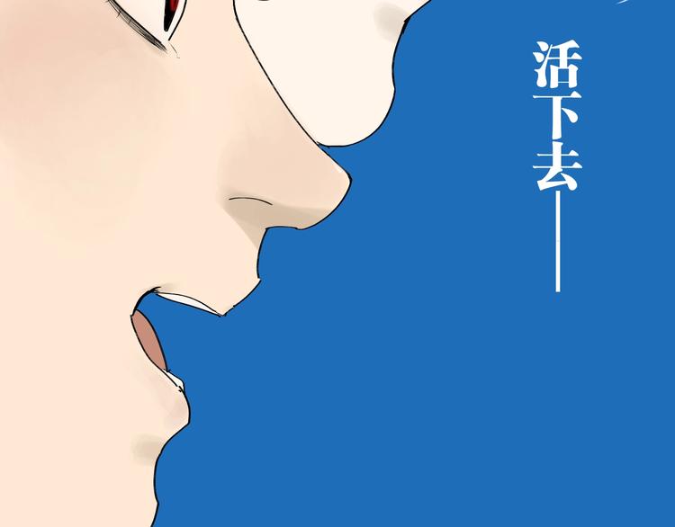 第57话 曲终人散85