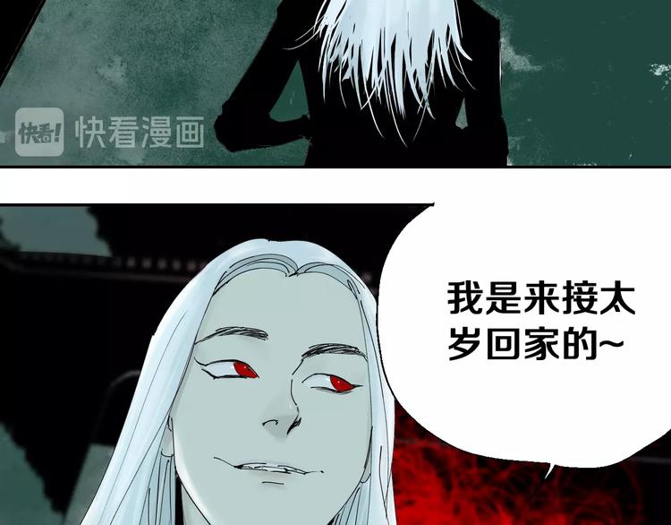 第37话 目的98