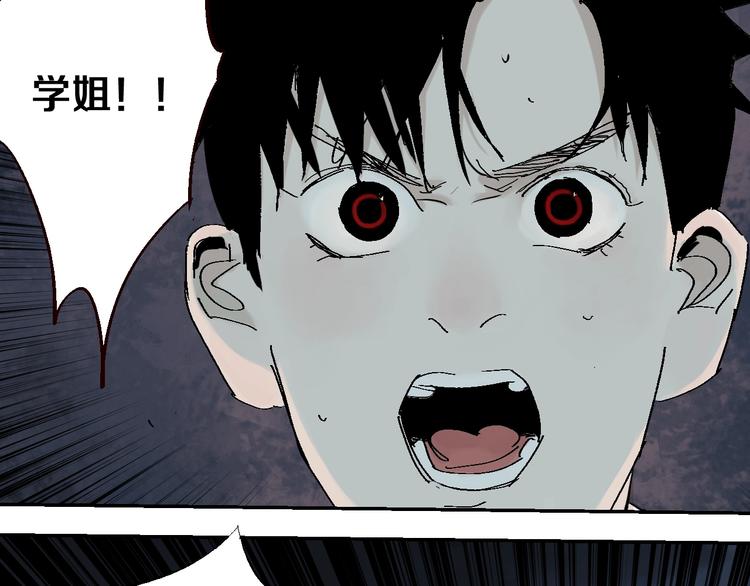第35话 幻21