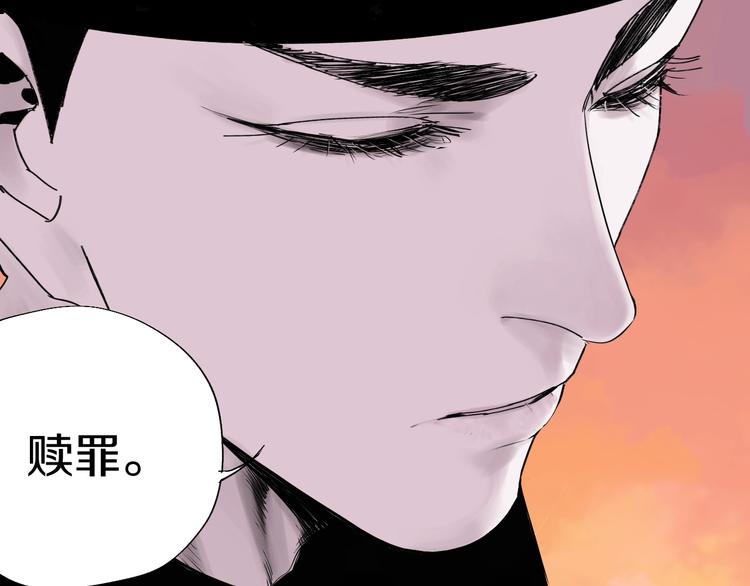 第55话 你之于我46