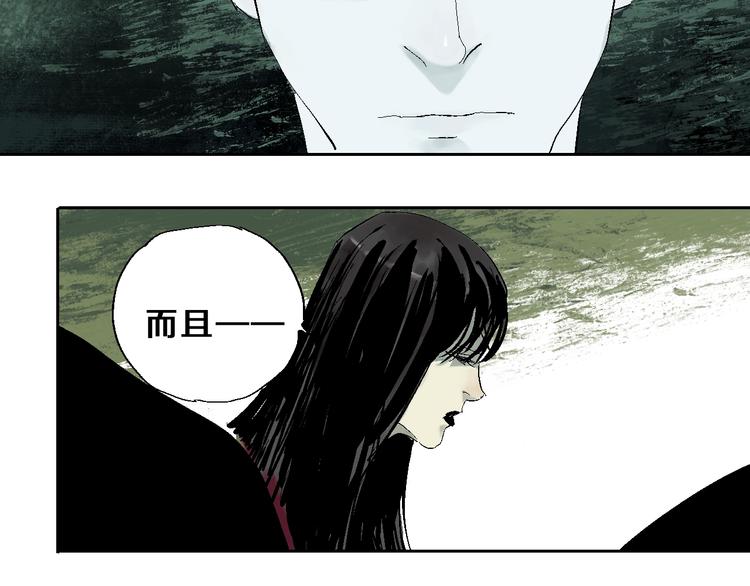 第23话 八棺奇阵49