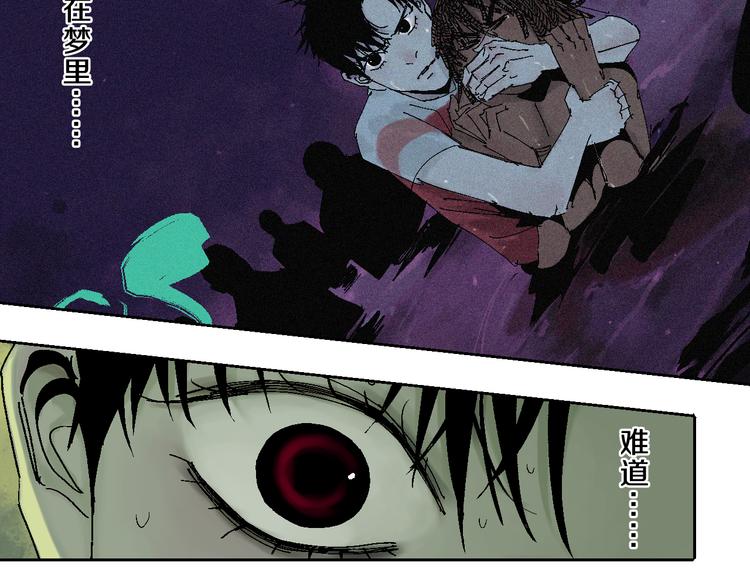 第5话 灵肉重塑94
