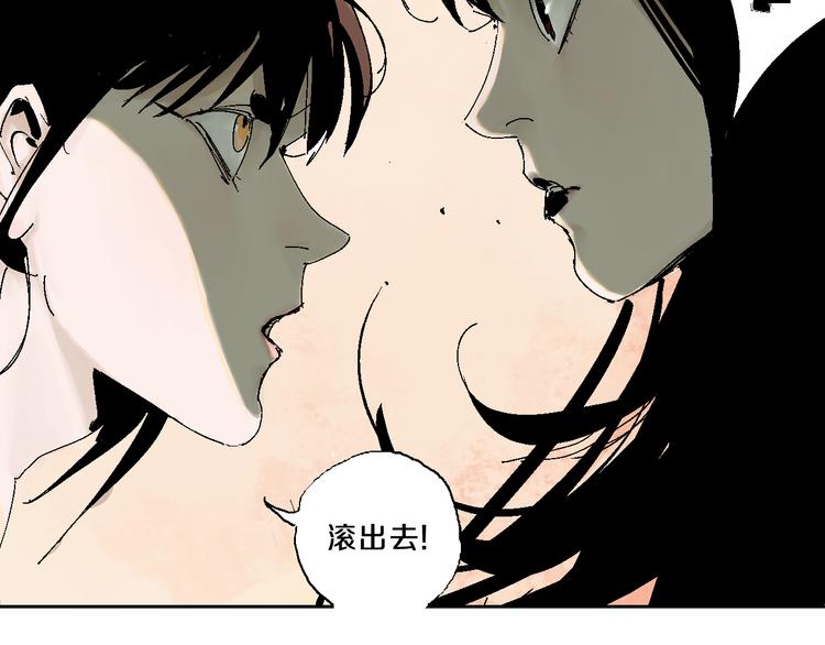 第7话 逐客63