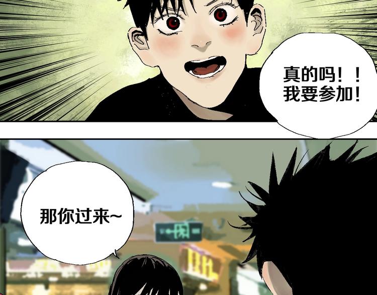 第23话 八棺奇阵73