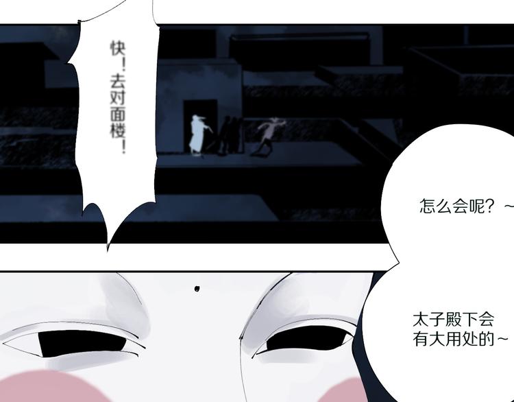 第71话 现实134