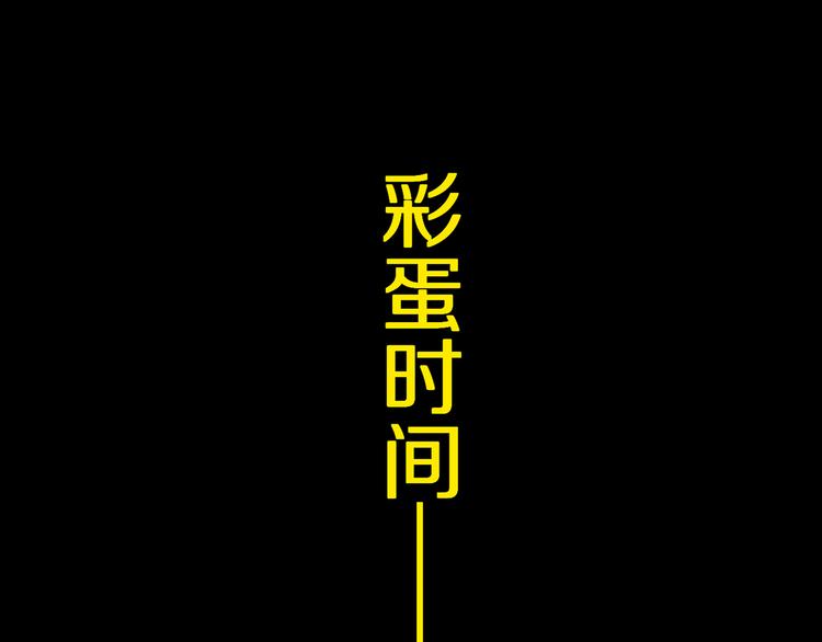 第70话 我之于你239