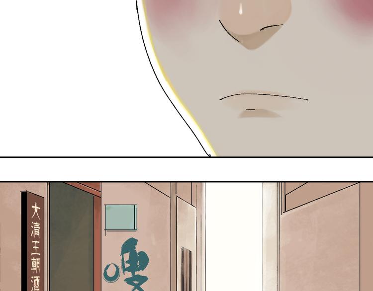 第5话 灵肉重塑67