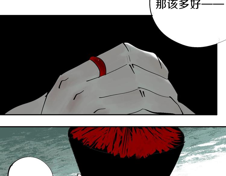 第47话 风平浪未静！6