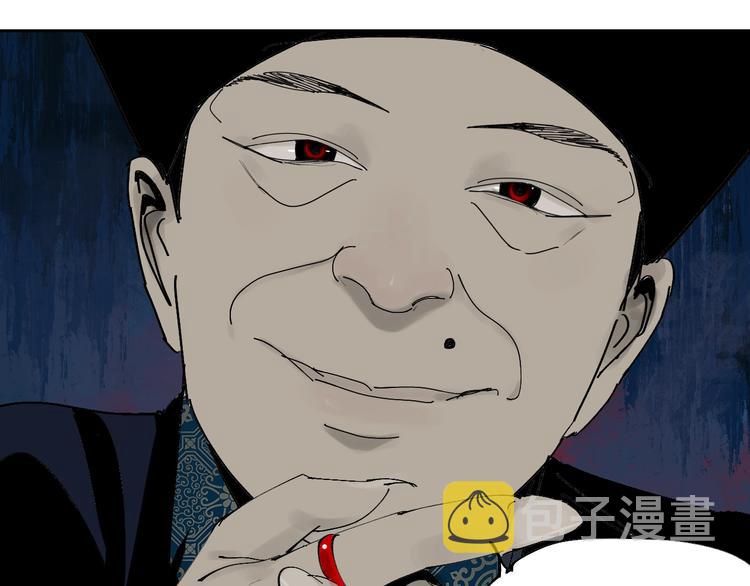 第43话 初见太岁！100