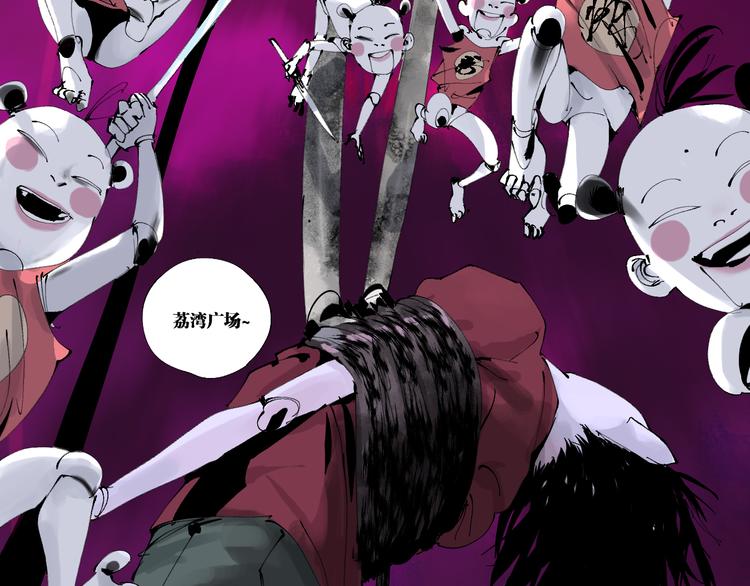 第83话 追忆92