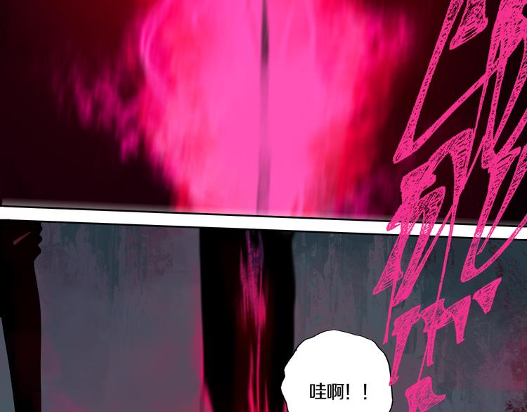 第66话 精界6