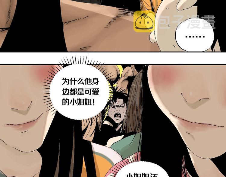番外：one night 地铁26