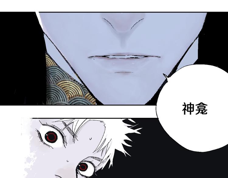 第11话 天选之人73