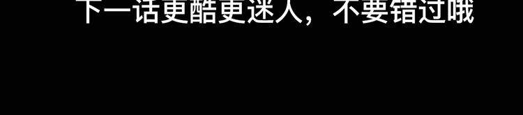第5话 灵肉重塑130