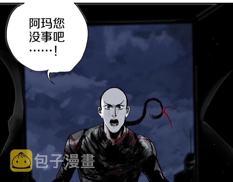第50话 千古罪人！15