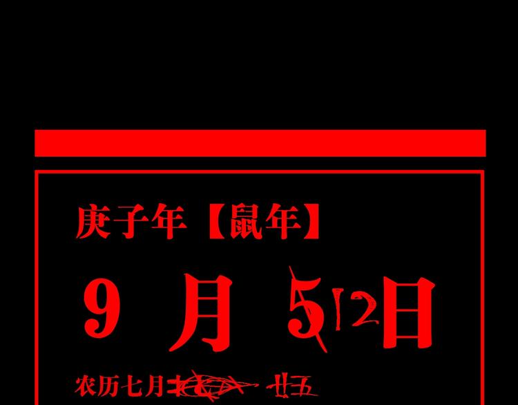 第67话 梦与影139
