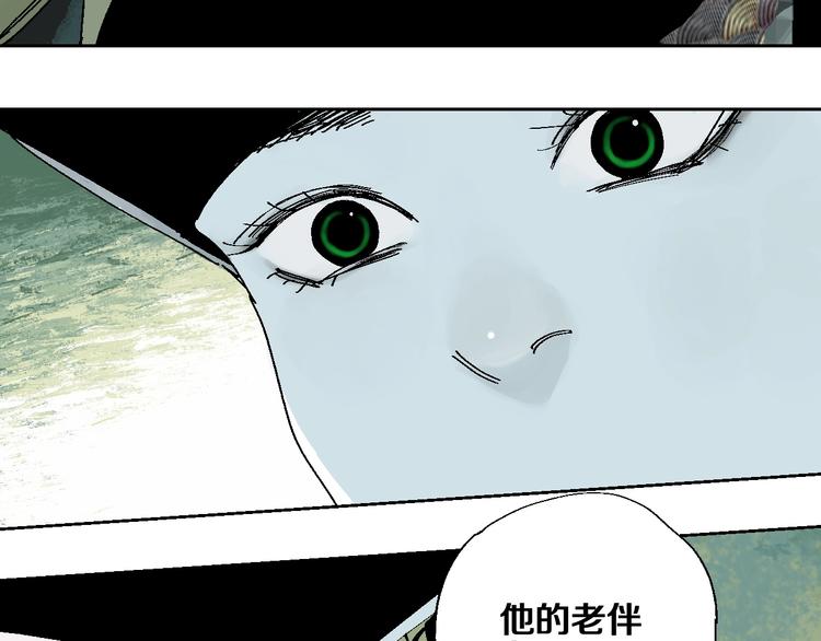 第28话 三劫（下）7