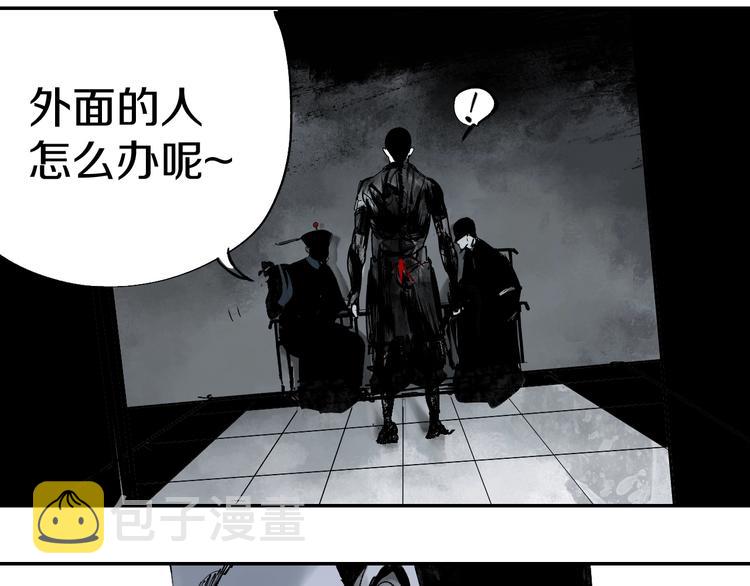 第50话 千古罪人！30