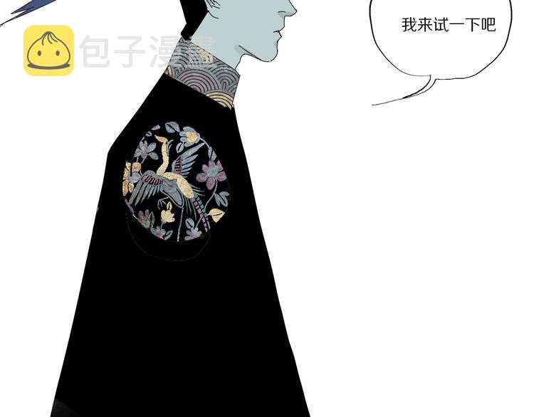 番外篇：王爷的料理秘籍28