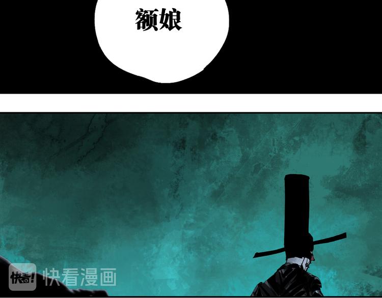第90话 眼泪44